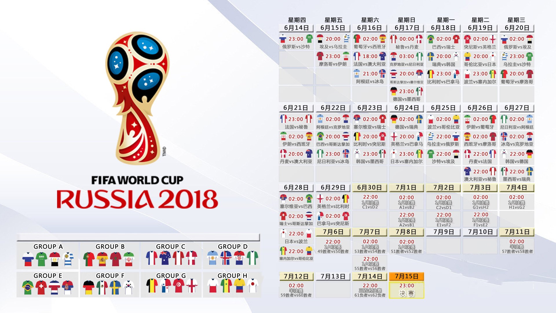 2026世界杯E组强强对话,伊朗波斯铁骑3-0横扫加纳,阿方索·戴维斯一人搅翻加纳防线